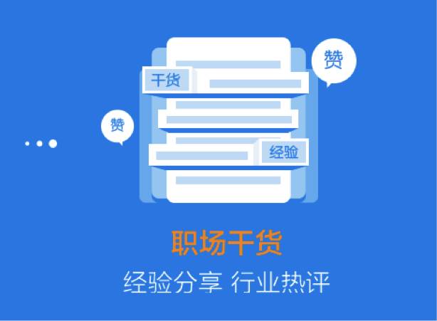 脉脉:为母治病,触发初心——淘天下朋友、通身边人脉(图4) 脉脉职场是什么意思_职场脉脉网页登录_职场脉脉到底是干啥的