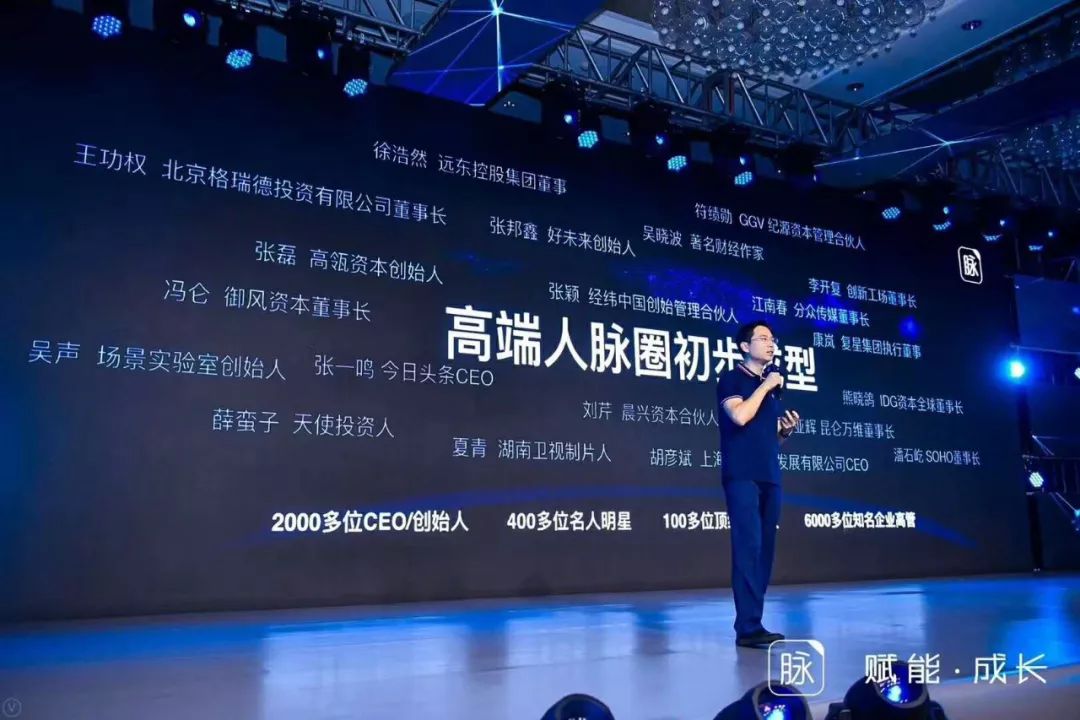 职场脉脉到底是干啥的_职场脉脉是干什么的_脉脉职场是什么意思