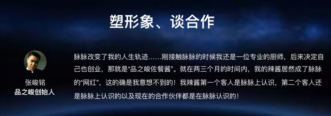职场脉脉到底是干啥的_职场脉脉是干什么的_脉脉职场是什么意思