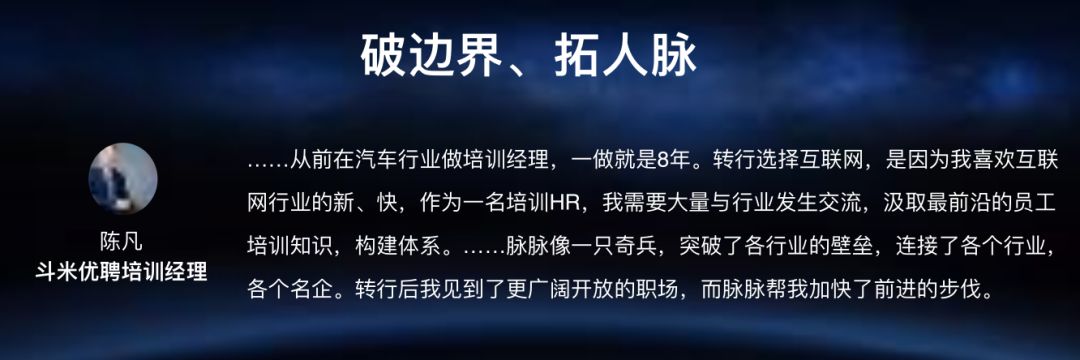 职场脉脉到底是干啥的_职场脉脉是干什么的_脉脉职场是什么意思