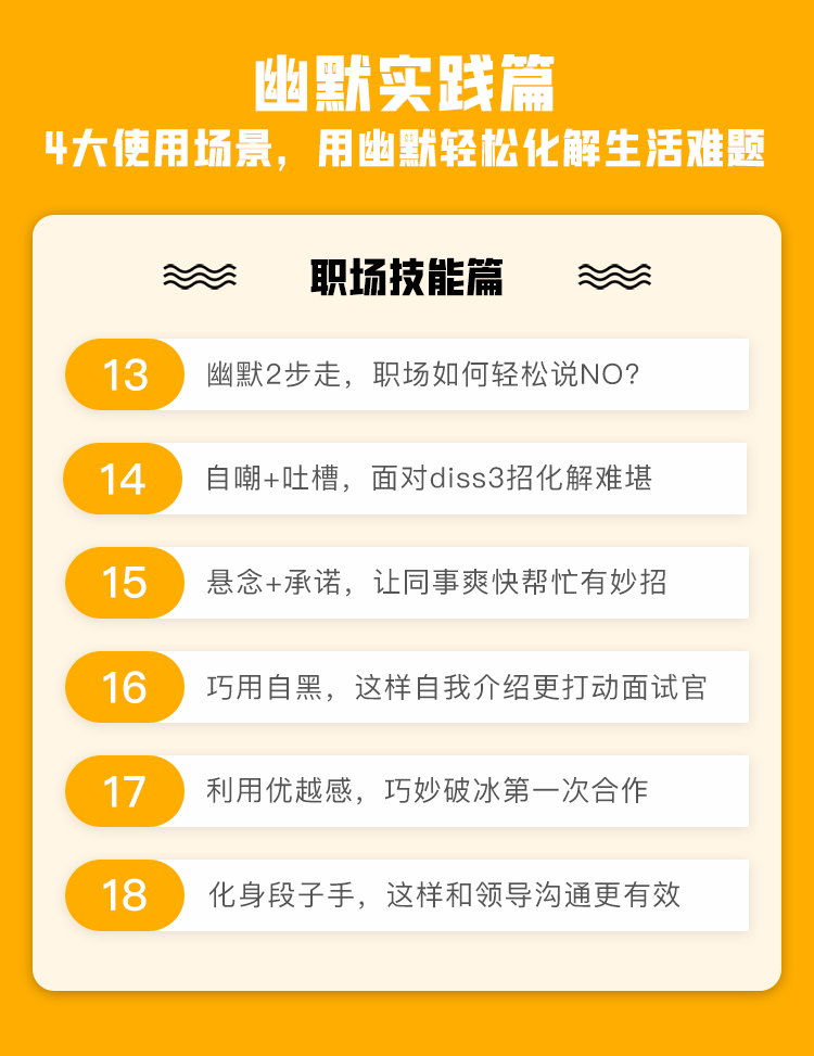 职场秀儿_小楠职场秀_职场小熙