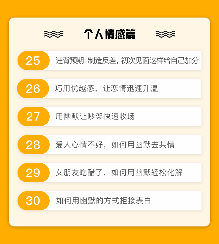 小楠职场秀_职场秀儿_职场小熙