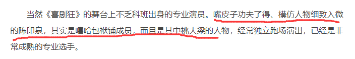 职场秀儿_职场小熙_小楠职场秀