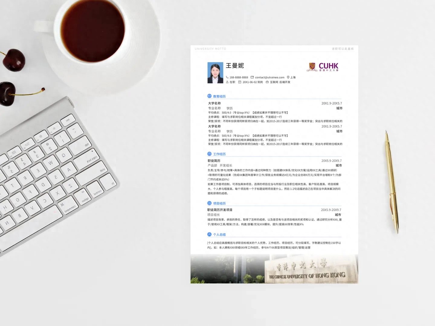 应届毕业生公务员简历范文_应届毕业生公务员简历范文_应届毕业生公务员简历范文