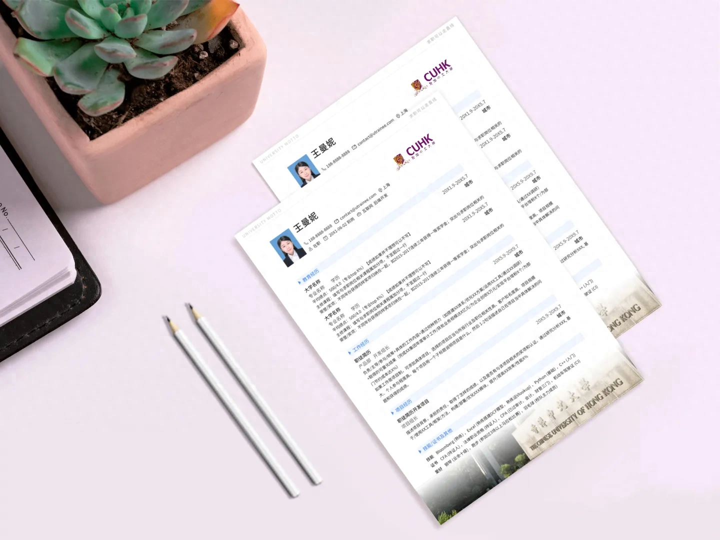 应届毕业生公务员简历范文_应届毕业生公务员简历范文_应届毕业生公务员简历范文