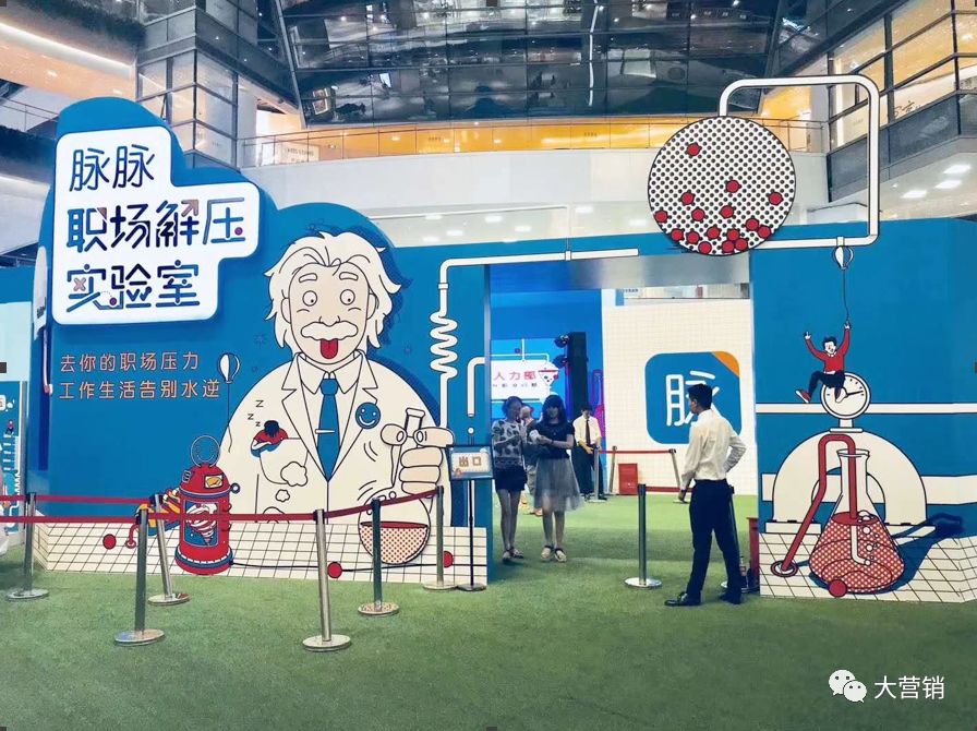 “去你的职场压力”新闻发布会在上海举行(图13) 脉脉职场是什么意思_脉脉职场真相_职场脉脉到底是干啥的