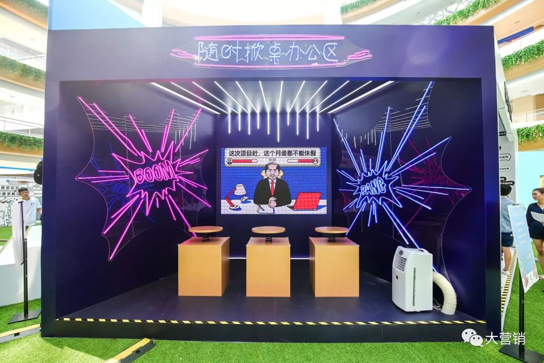 “去你的职场压力”新闻发布会在上海举行(图19) 脉脉职场是什么意思_脉脉职场真相_职场脉脉到底是干啥的