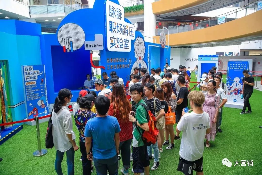 “去你的职场压力”新闻发布会在上海举行(图5) 脉脉职场真相_脉脉职场是什么意思_职场脉脉到底是干啥的