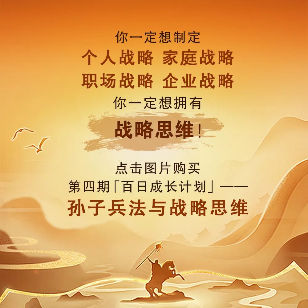 职场孙子兵法_职场孙子兵法_职场孙子兵法