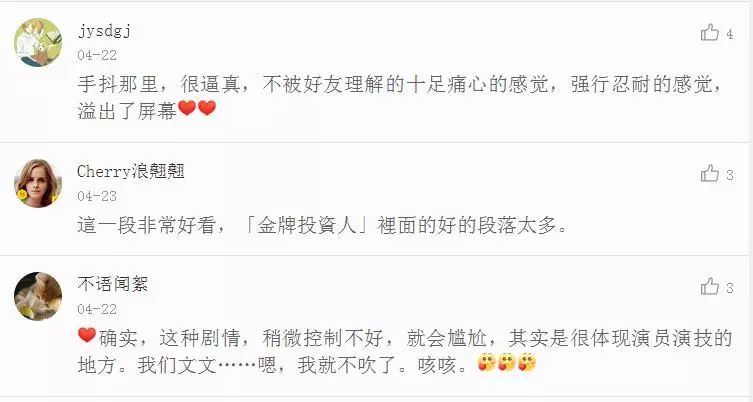 职场必看十大励志电视剧_职场励志的电视剧_职场励志电视剧排行榜前十名