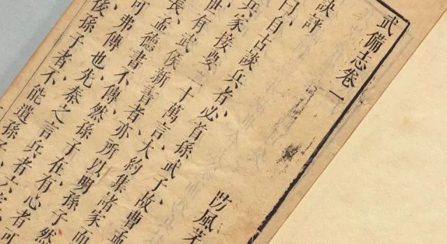 适用于职场的孙子兵法_孙子兵法对职场事业的影响_职场孙子兵法