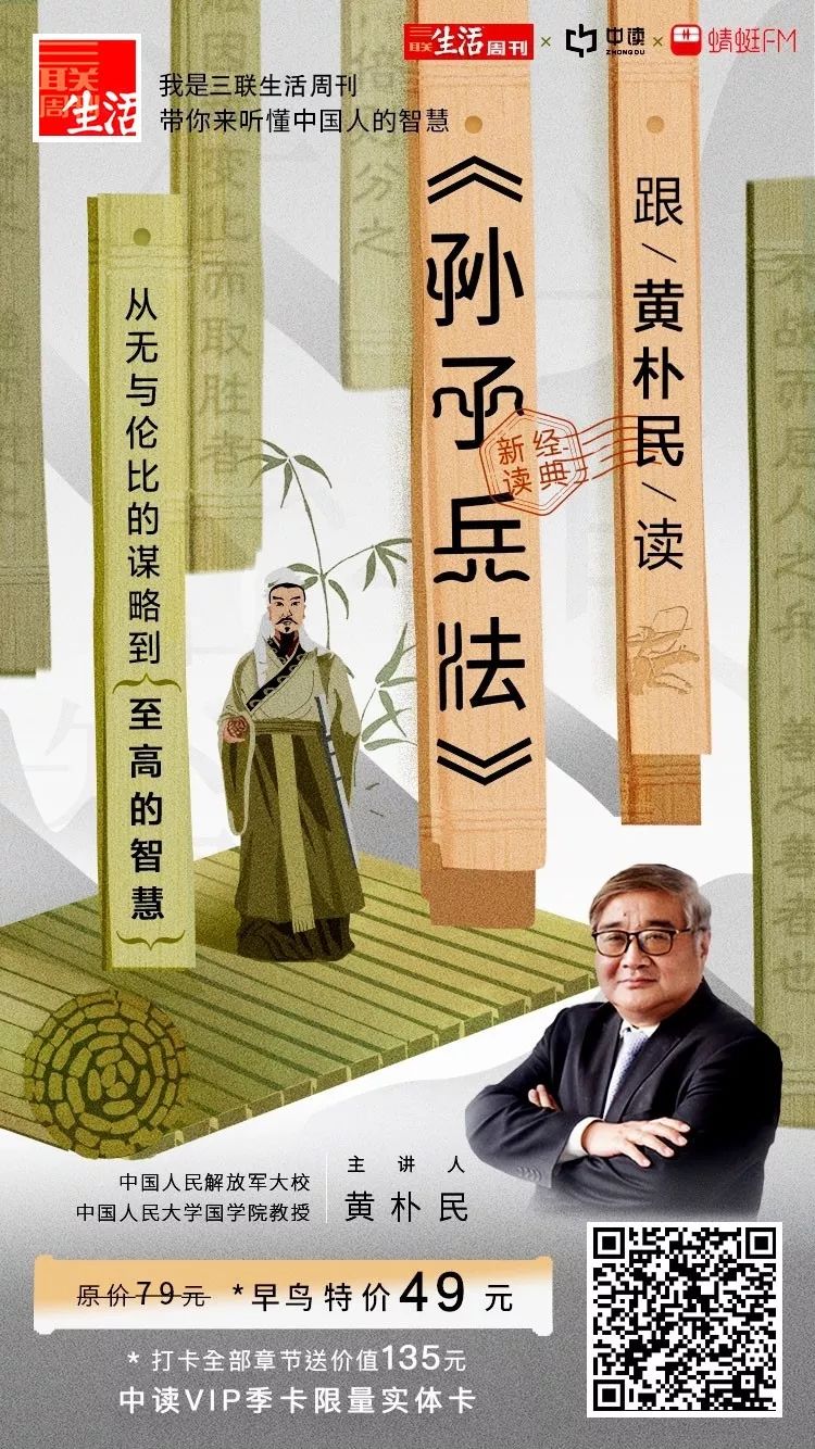 职场孙子兵法_孙子兵法对职场事业的影响_适用于职场的孙子兵法