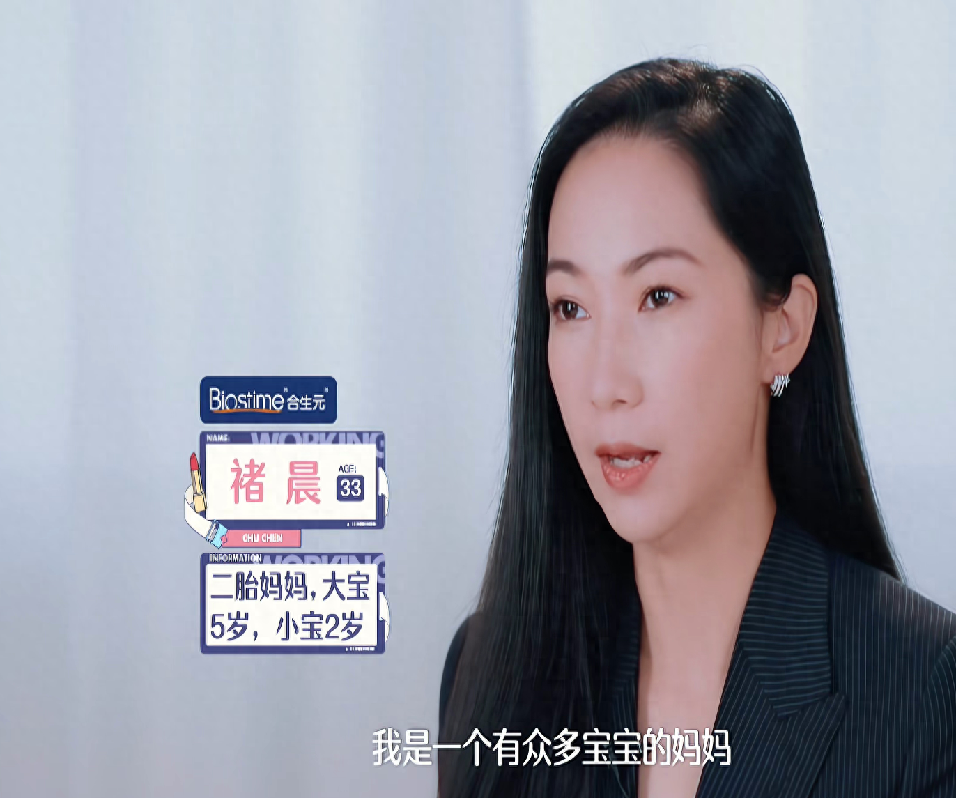 《上班啦!妈妈》里的妈妈们,都这么全能了吗?(图2) 职场妈妈的育儿心经_职场妈妈育儿路_职场妈妈育儿