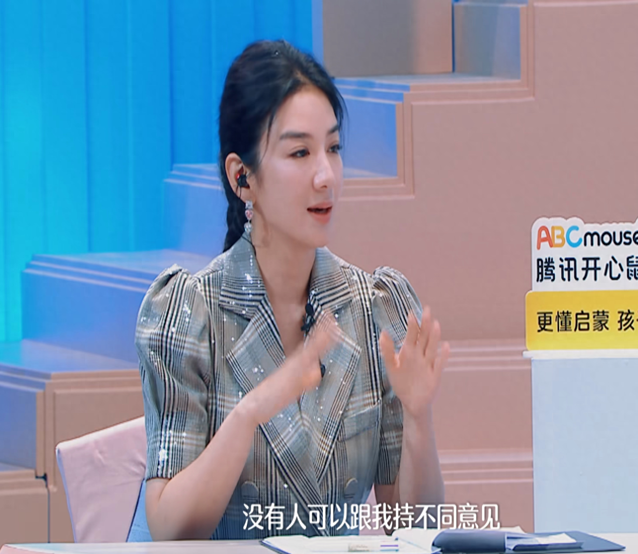 《上班啦!妈妈》里的妈妈们,都这么全能了吗?(图13) 职场妈妈的育儿心经_职场妈妈育儿_职场妈妈育儿路