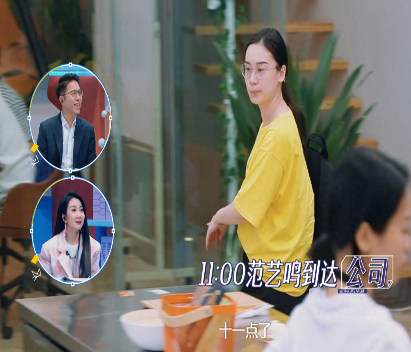 《上班啦!妈妈》里的妈妈们,都这么全能了吗?(图10) 职场妈妈育儿路_职场妈妈的育儿心经_职场妈妈育儿