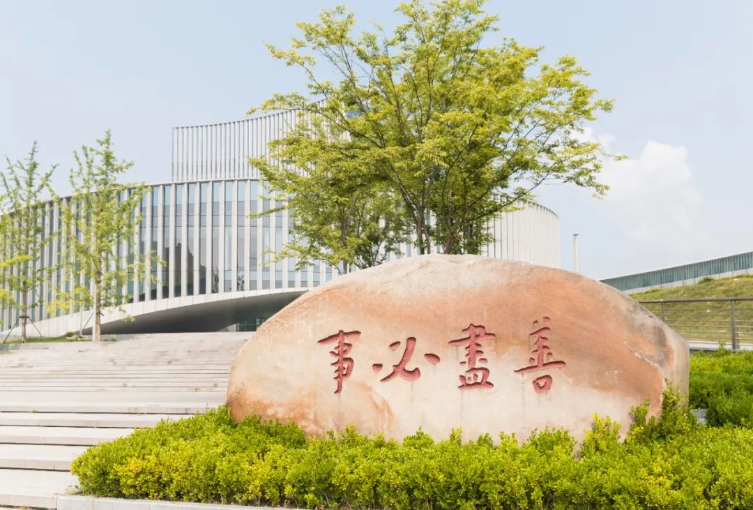 (美兰就业)浙江音乐学院招聘事业编制教师46人(图10) 浙江音乐学院招聘_浙江音乐学院招聘_浙江音乐学院招聘