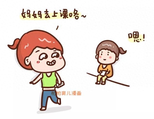 职场妈妈育儿_育儿妈妈_职场妈妈好处