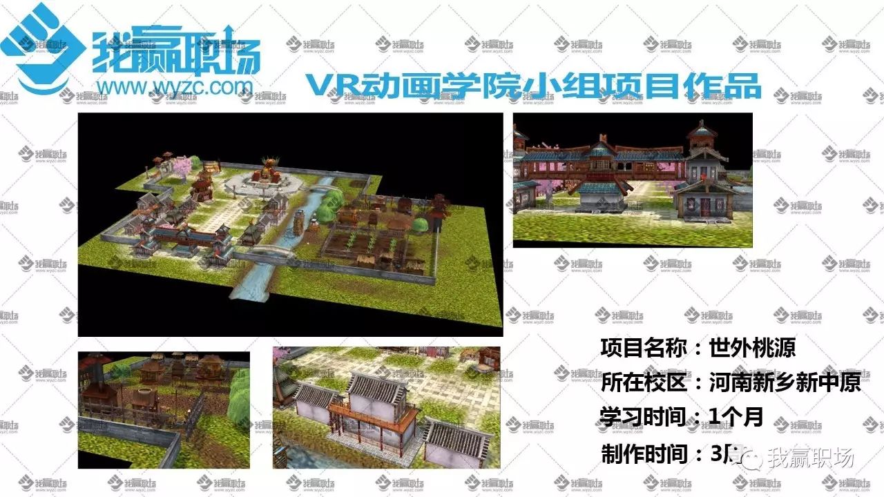 职场赢家破解版_职场赢家_java我赢职场