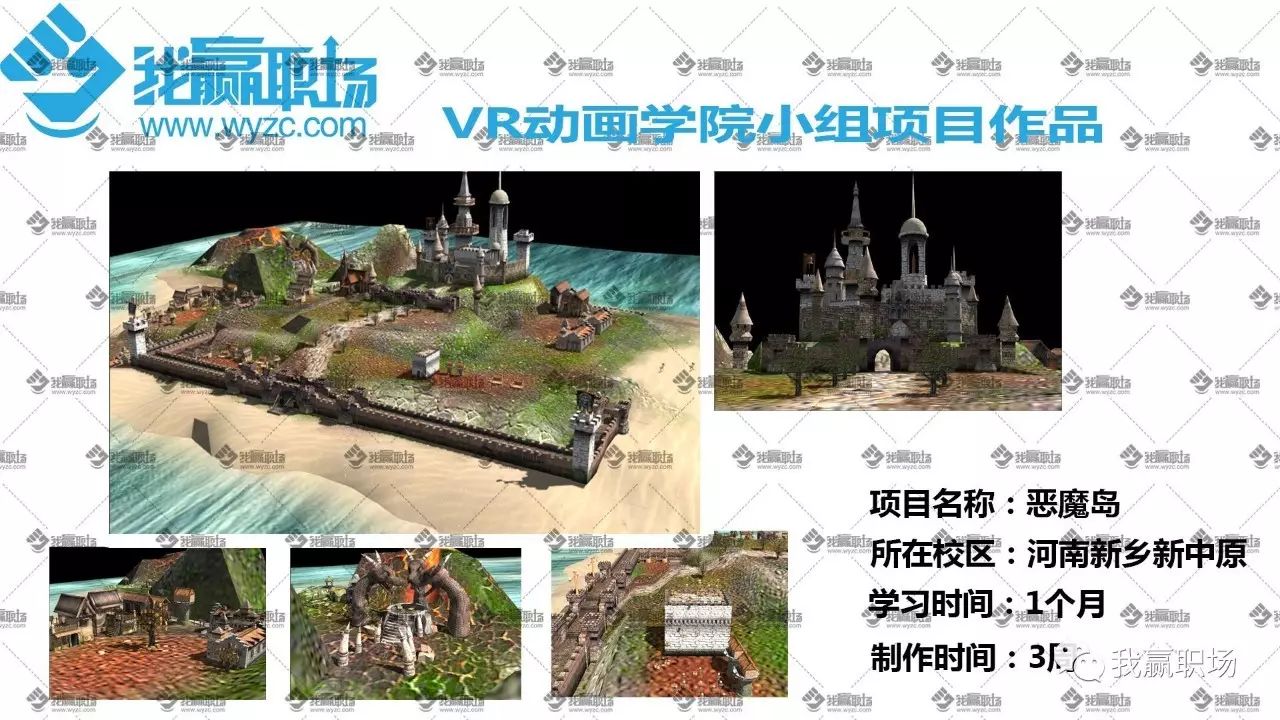 职场赢家_职场赢家破解版_java我赢职场
