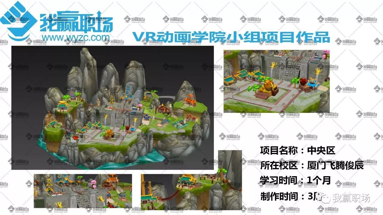 java我赢职场_职场赢家_职场赢家破解版