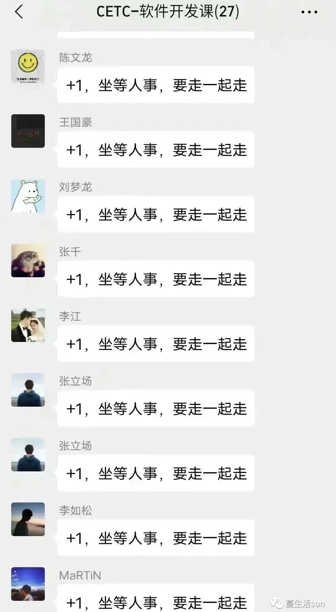 清明节不让员工祭祖,却让加班,被怒怼了!(图4) 职场里的法则_职场狼道法则_职场狠忍滚法则