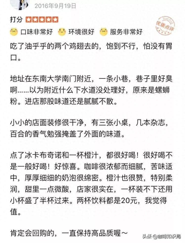 南京咖啡馆招聘_南京咖啡店招聘_南京咖啡店兼职
