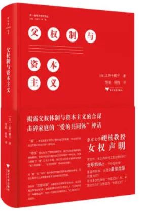 职场女人的意思_女人职场惯用_职场利用女人的男人
