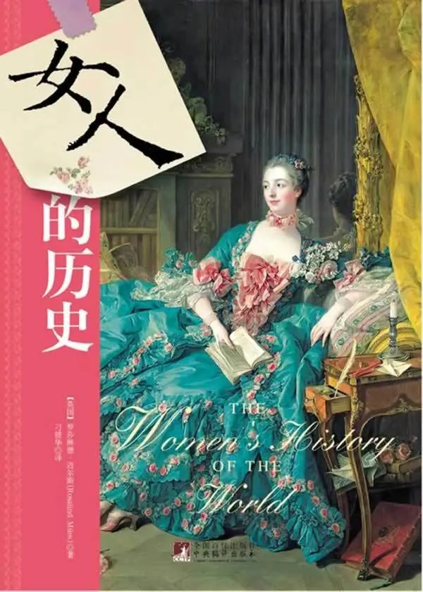 职场女人的意思_职场利用女人的男人_女人职场惯用