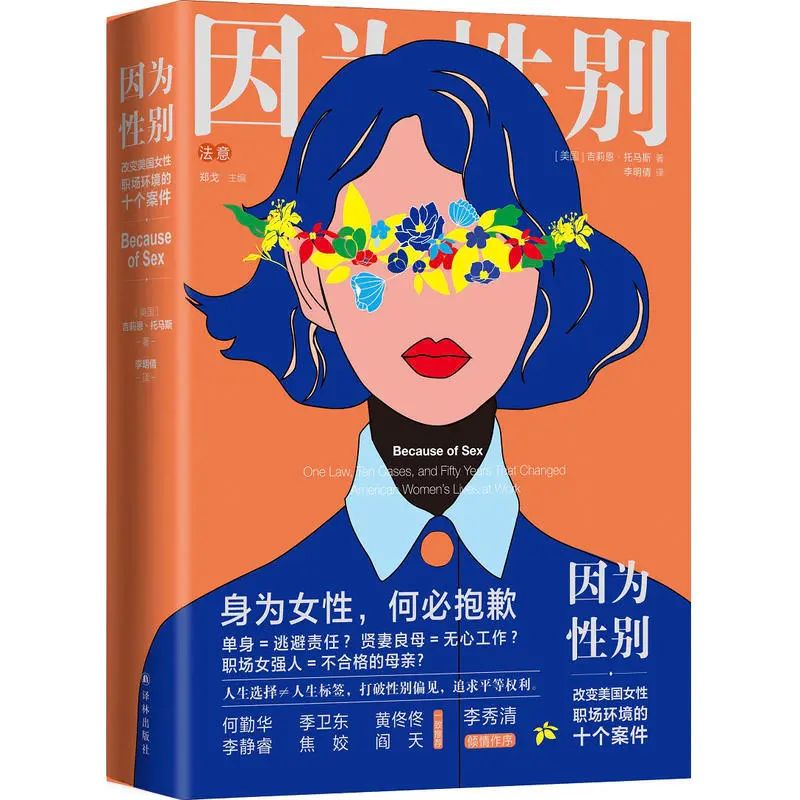 女人职场惯用_职场利用女人的男人_职场女人的意思