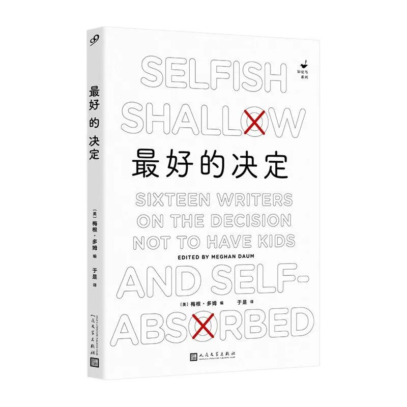 职场利用女人的男人_女人职场惯用_职场女人的意思