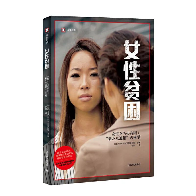 女人职场惯用_职场女人的意思_职场利用女人的男人