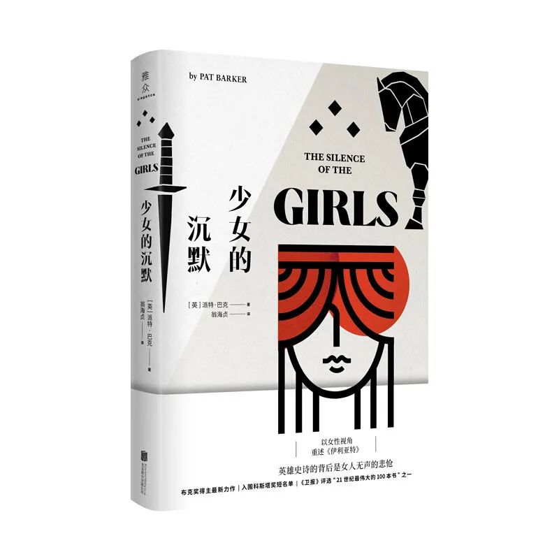 职场利用女人的男人_职场女人的意思_女人职场惯用