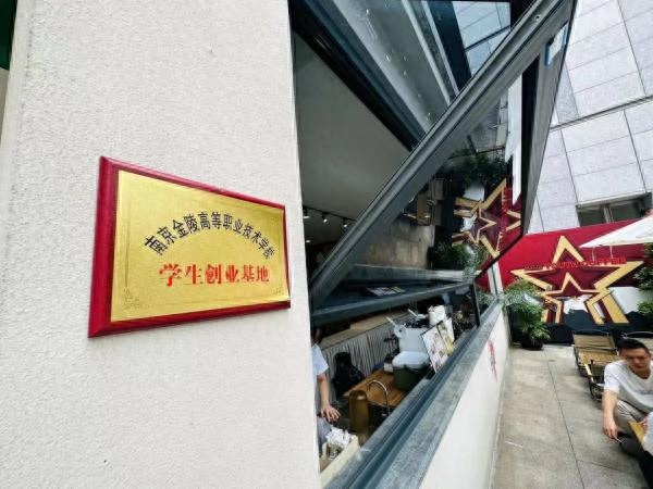 南京咖啡馆招聘_南京咖啡店招聘_南京咖啡店兼职