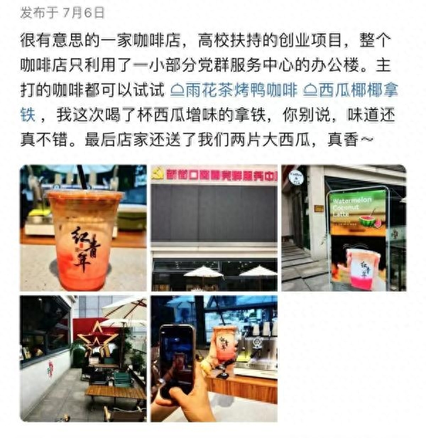 南京咖啡馆招聘_南京咖啡店招聘_南京咖啡店兼职