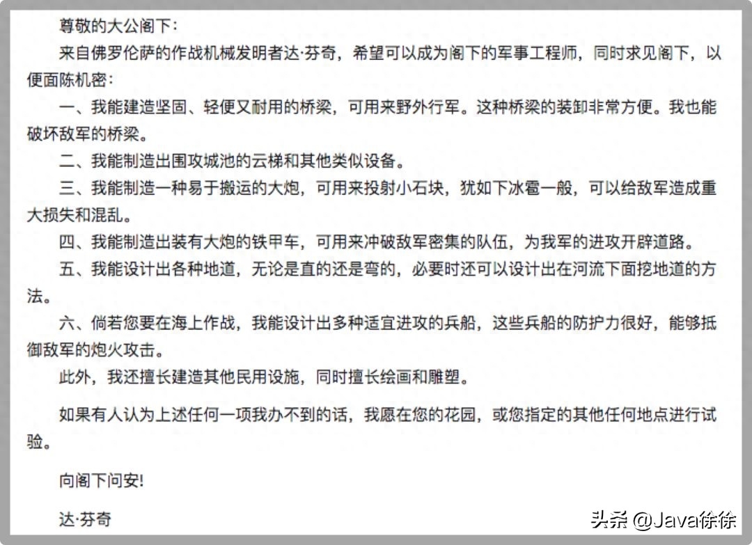 自荐信和简历_简历里面的自荐信怎么写_简历里自荐信