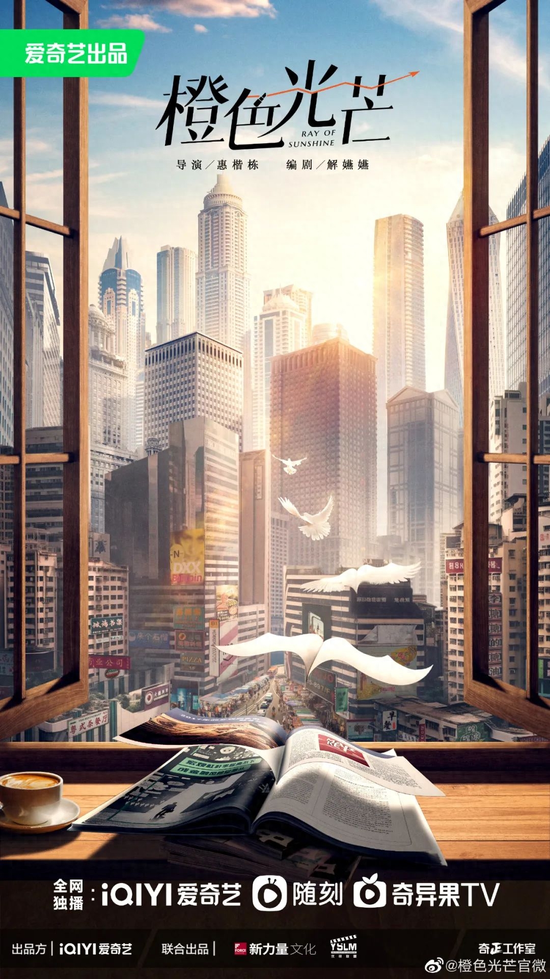 青春职场电视剧排行榜_职场电视剧2020推荐_职场电视剧前十名