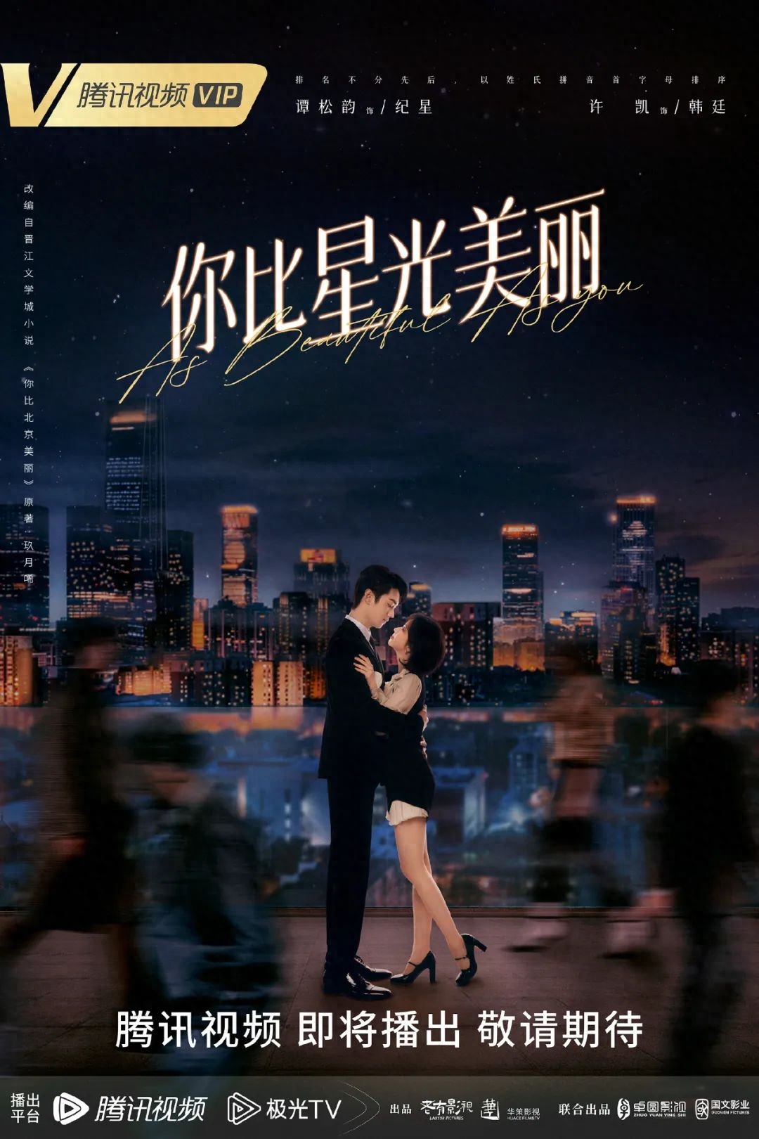 职场电视剧前十名_职场电视剧2020推荐_青春职场电视剧排行榜