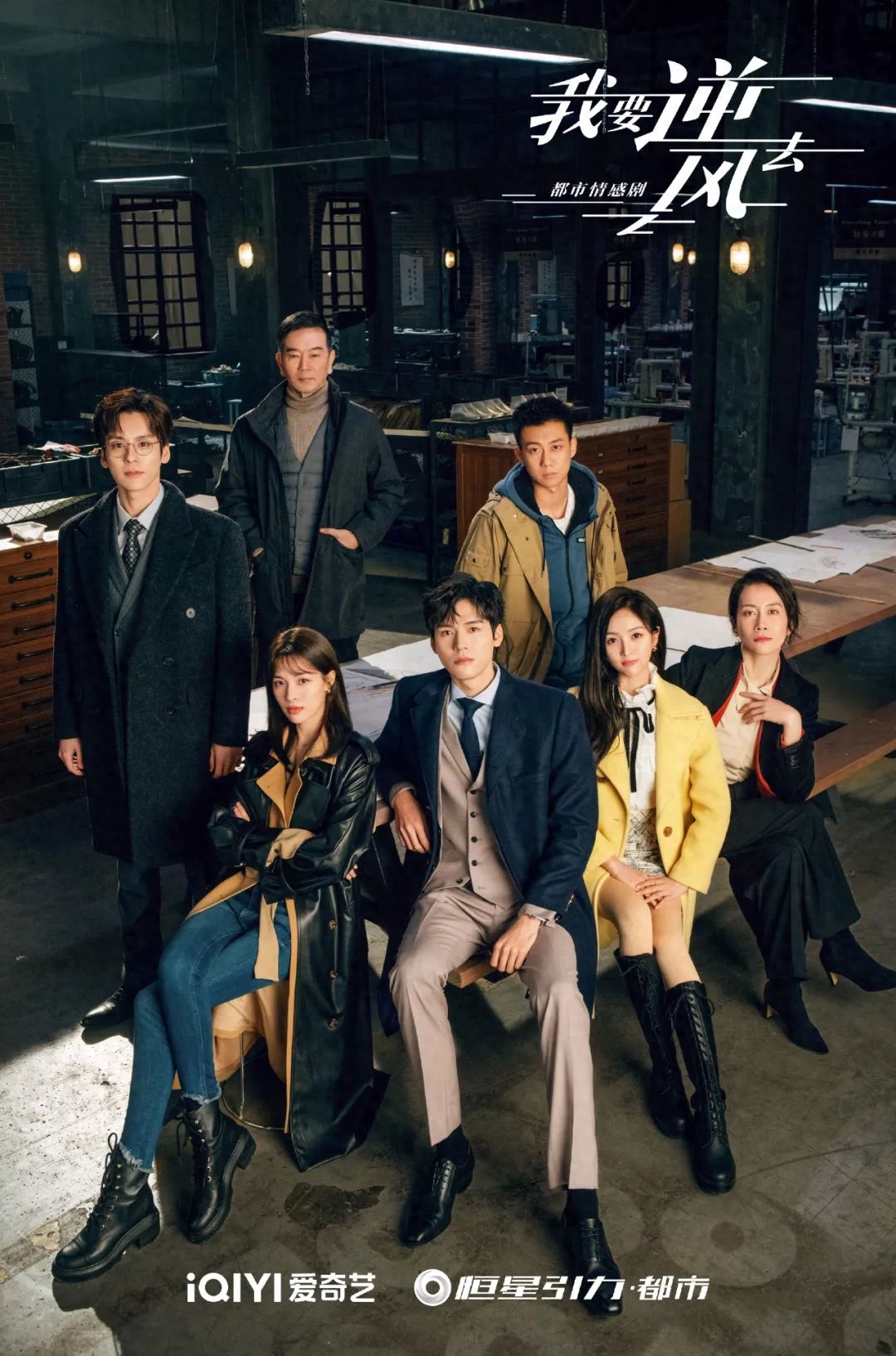 职场电视剧前十名_青春职场电视剧排行榜_职场电视剧2020推荐