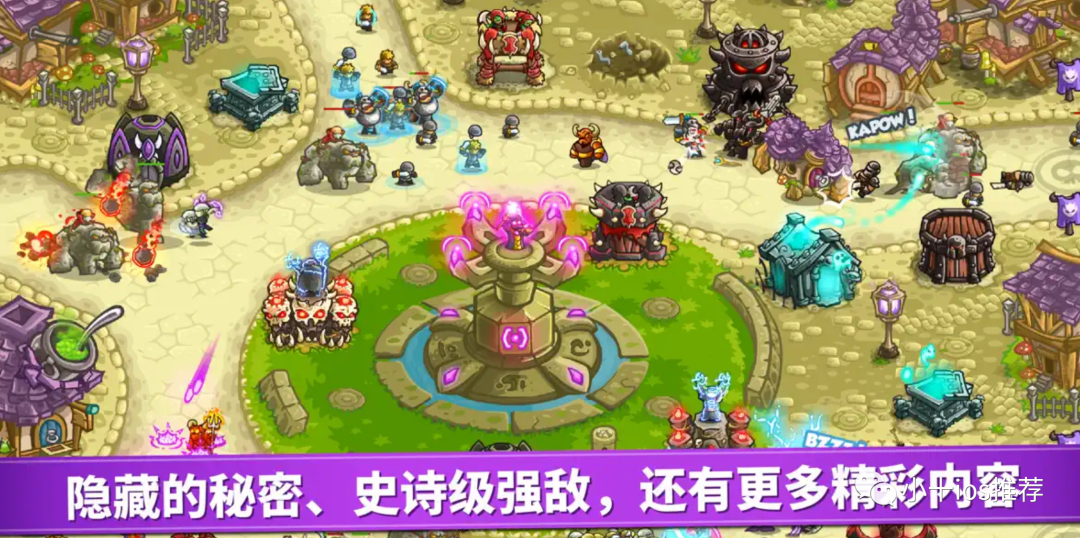 职场保卫战ios破解版_职场保卫战苹果手机下载_职场保卫战内购破解版