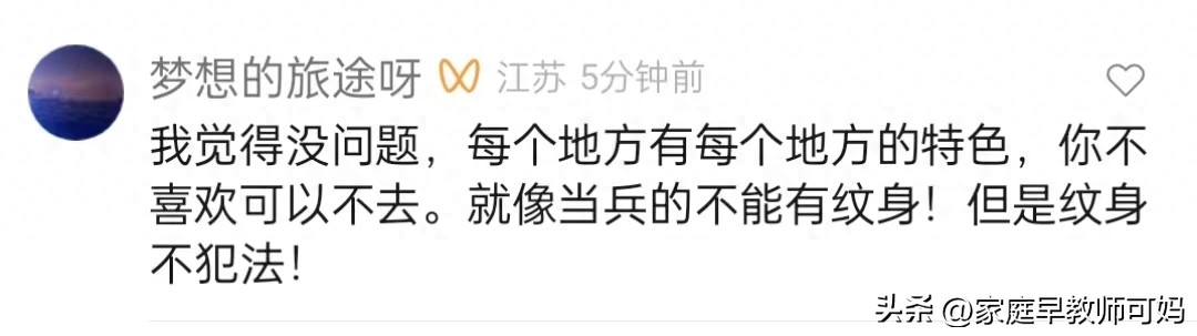 男士职场发型要求_职场男士发型三不留_男士职场留发型图片大全