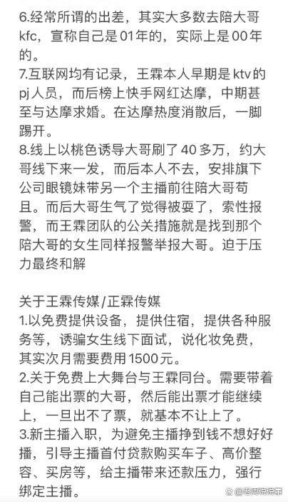 主播招聘网络是什么_网络主播招聘是真的吗_网络招聘主播的是不是真实的