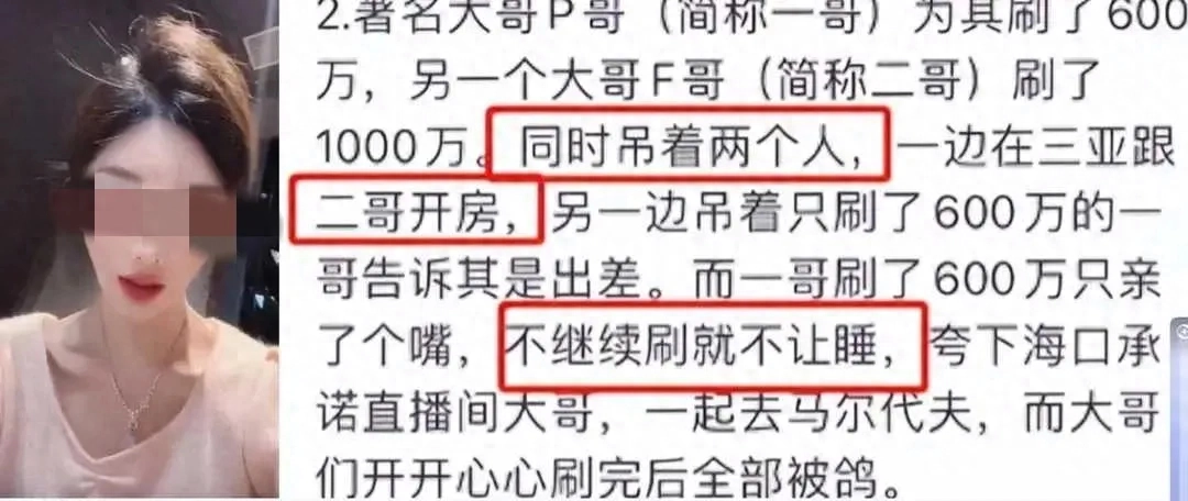 主播招聘网络是什么_网络招聘主播的是不是真实的_网络主播招聘是真的吗