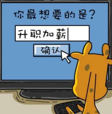 职场风水布局图_职场风水学_职场风水位