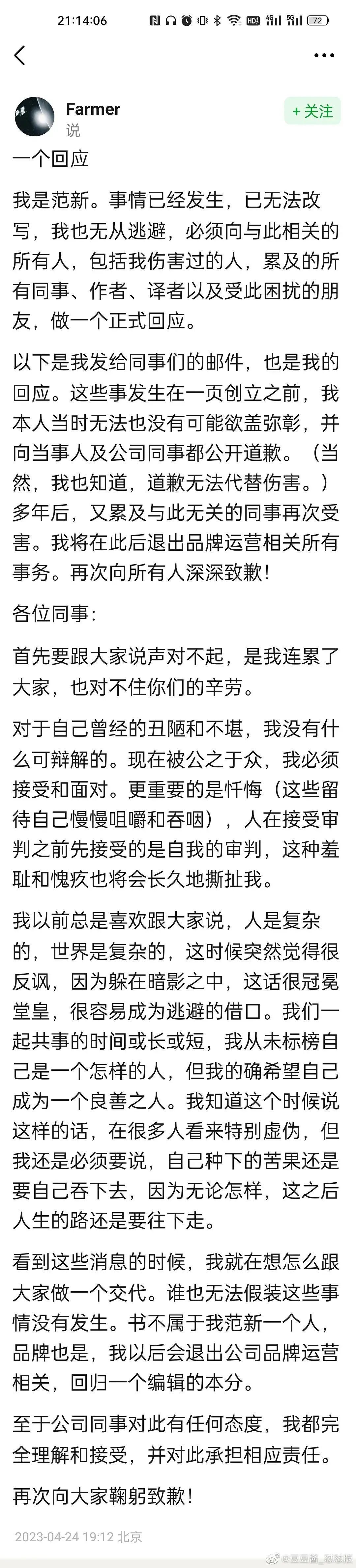 职场规则的电视剧_女性职场潜规则电视剧_职场电视局