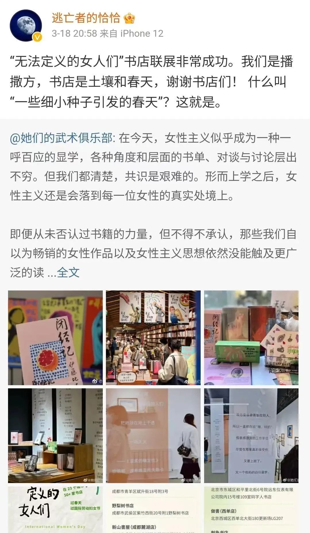 女性职场潜规则电视剧_职场规则的电视剧_职场电视局