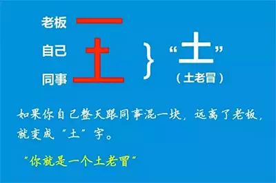 国企职场生存法则_国企职场生存法则_国企职场生存法则