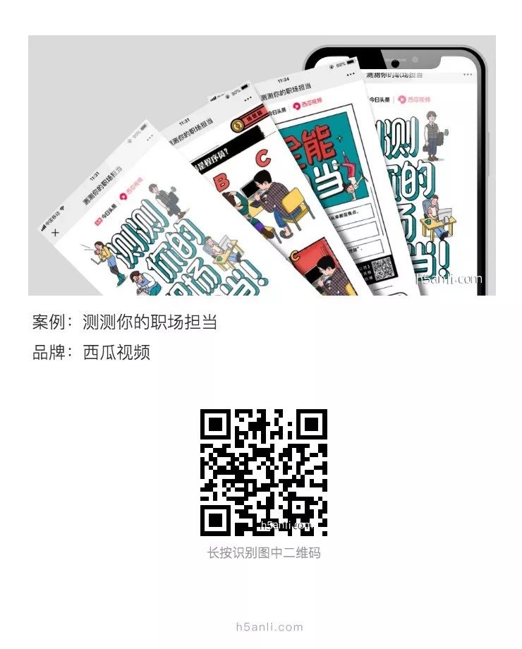 职场实战案例_职场案例分析题_职场案例启示