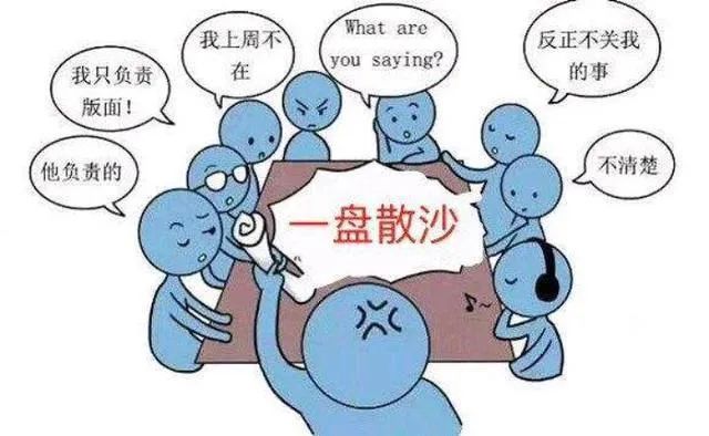 职场冷暴力的表现有哪些_职场冷暴力,一般指上司_老板职场冷暴力