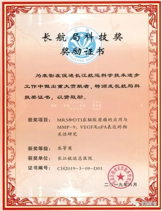 医学影像学简历_医学影像学简历_医学影像学简历