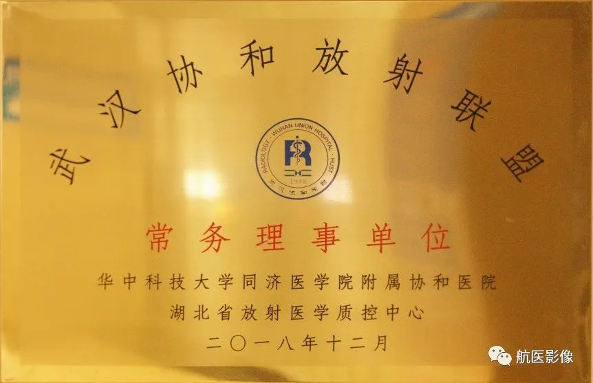 医学影像学简历_医学影像学简历_医学影像学简历